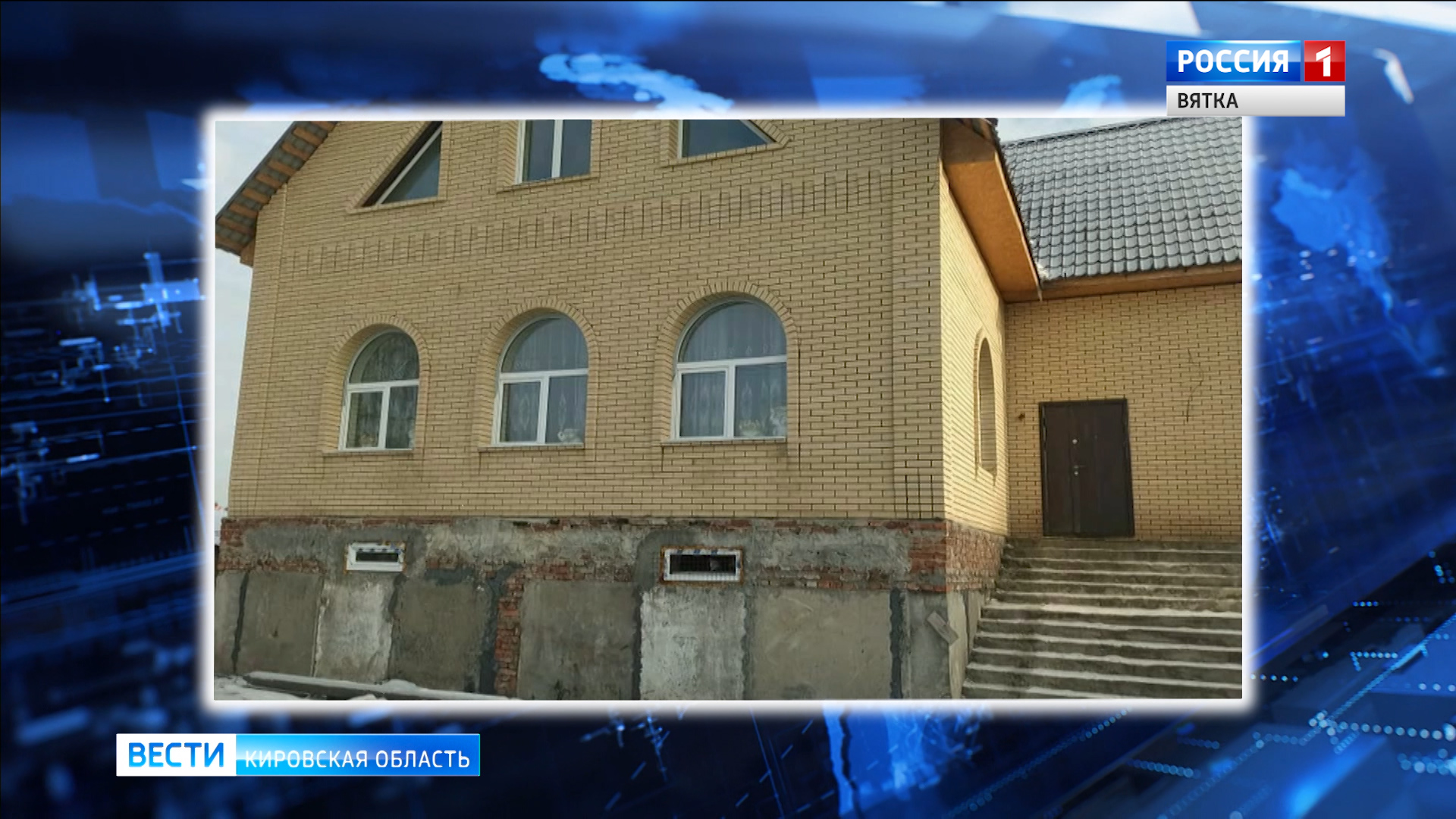 Жительница Куменского района лишилась 68 тысяч рублей, продавая дачу