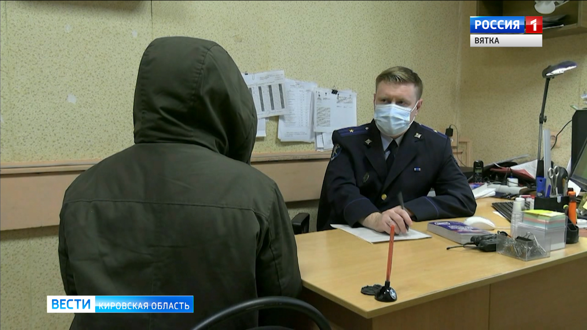 Мошенники обманом похитили у кировчанки 4,5 млн рублей