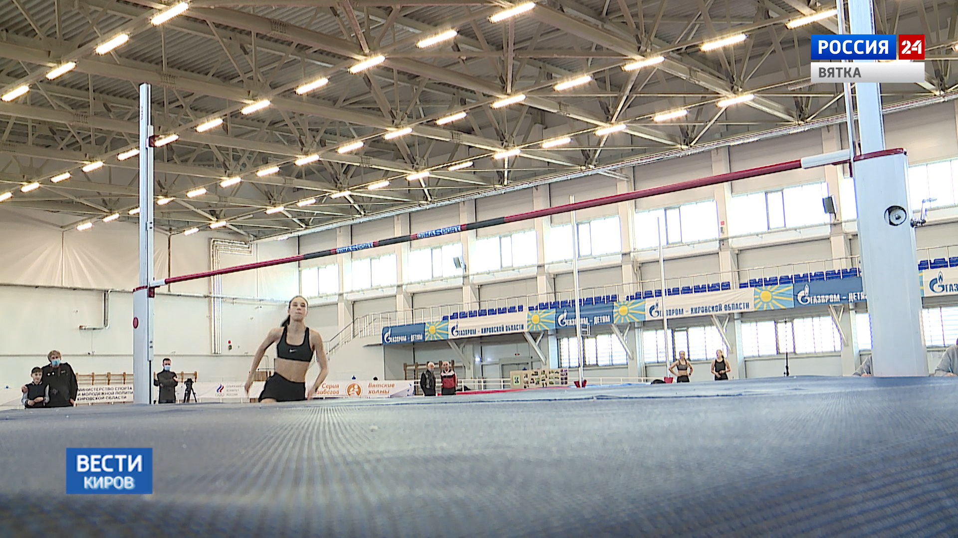 В Кирове состоялись соревнования по прыжкам в высоту