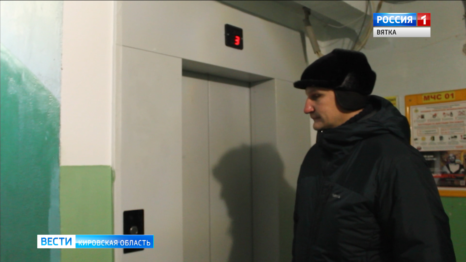 Жители девятиэтажки на Солнечной больше трех месяцев живут без лифта