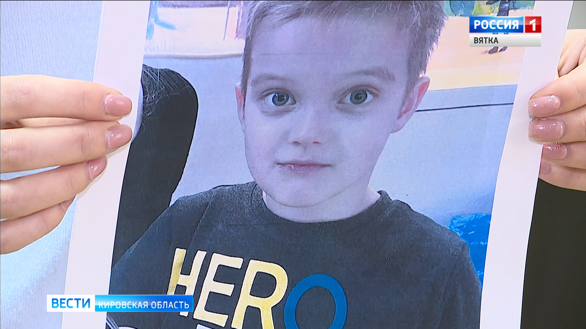 В Кирове идет розыск шестилетнего мальчика, которого скрывает отец