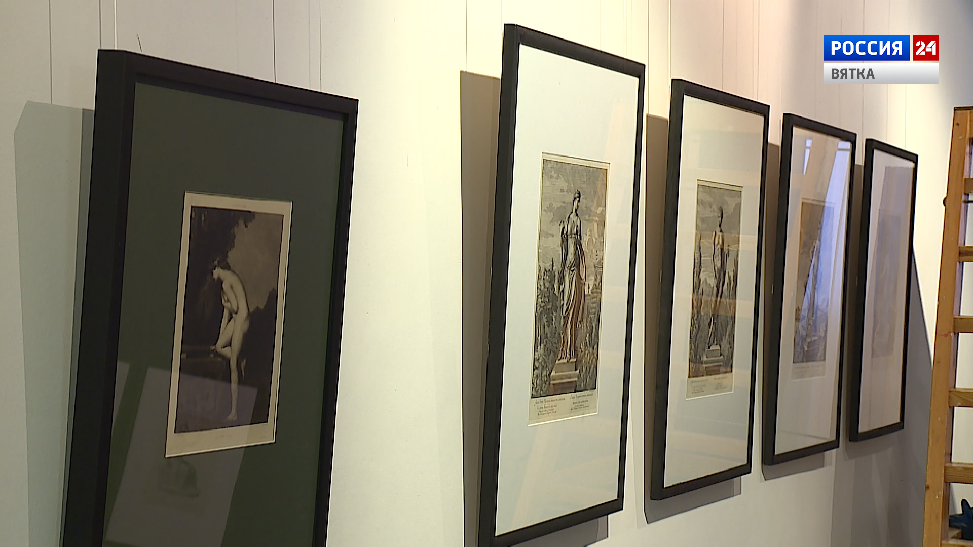 Вести. Киров (Россия 24) 09.12.2020