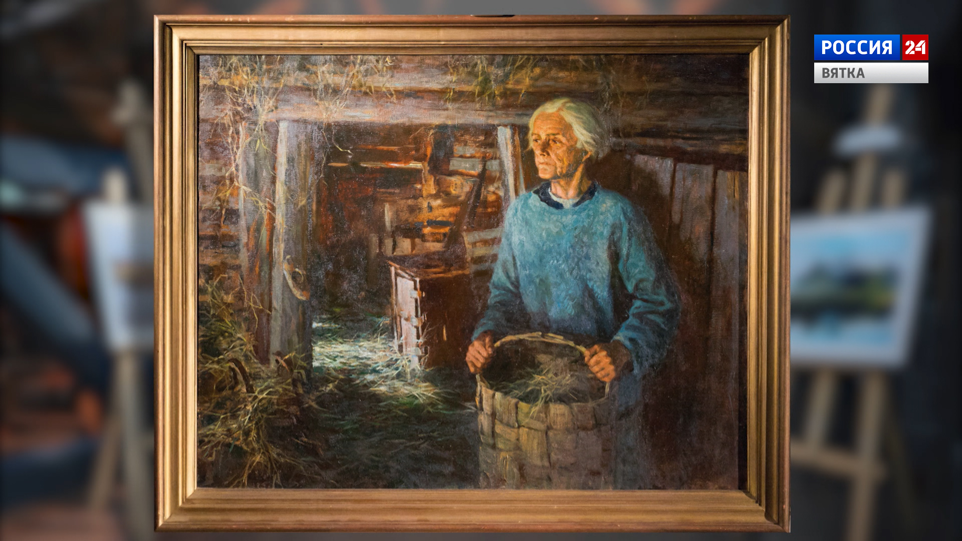 Искусство увидеть …История одной картины: «Жизнь Шуры» (2001г.)