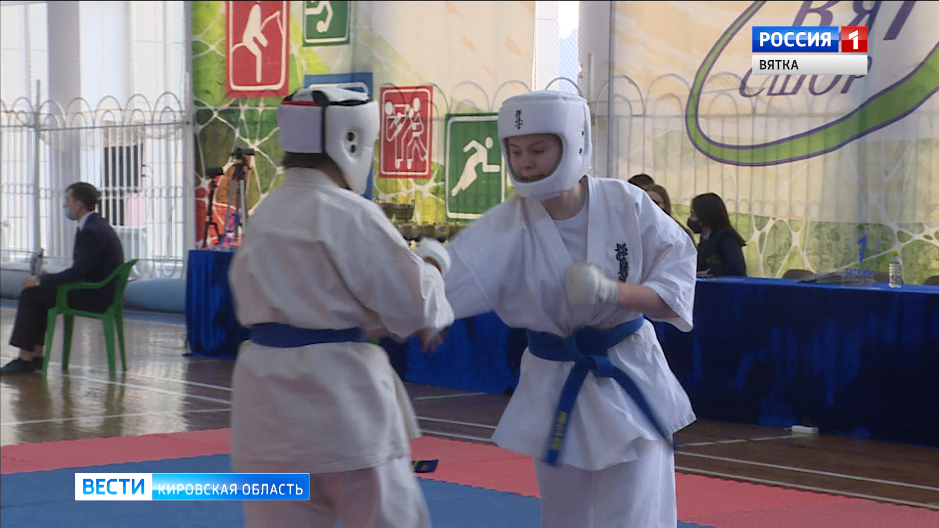 В Кирове состоялся Чемпионат области по каратэ