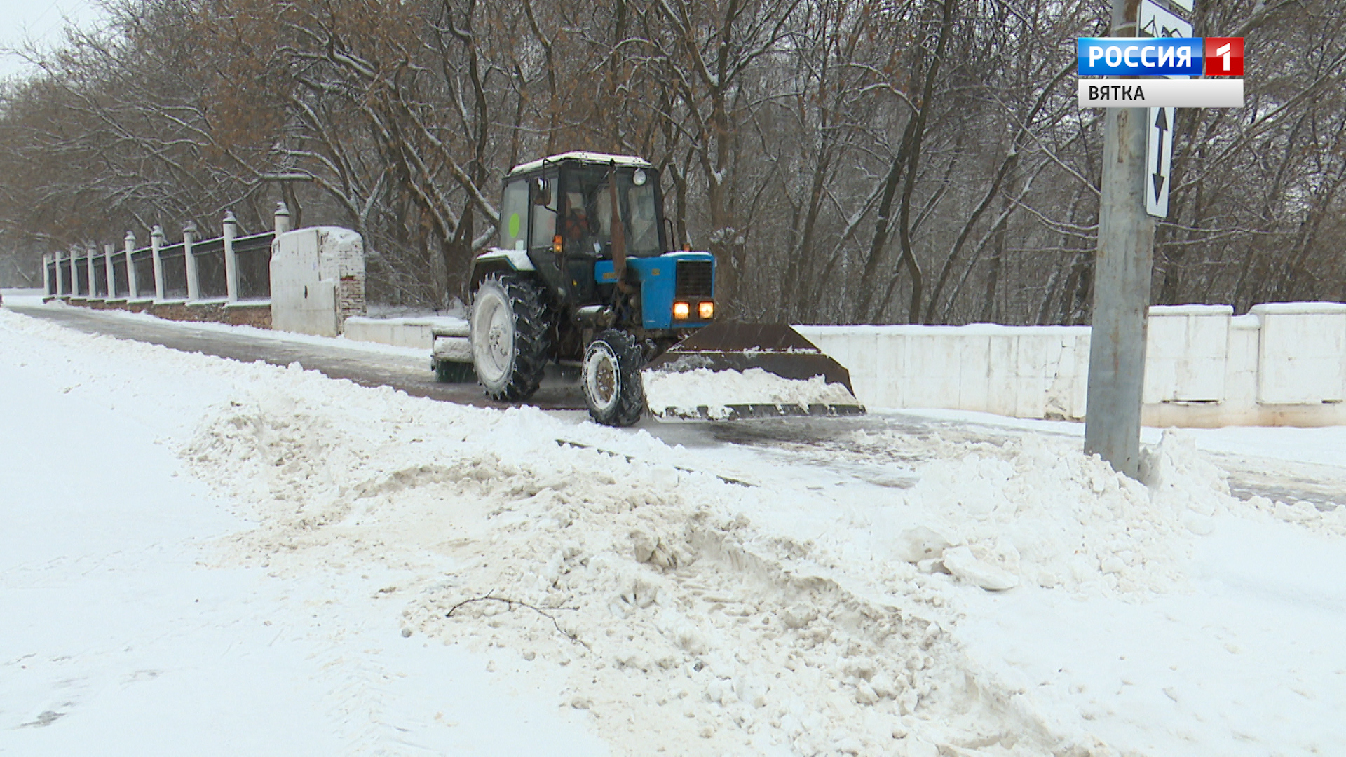 Вести. Кировская область (Россия 1) 16.12.2020
