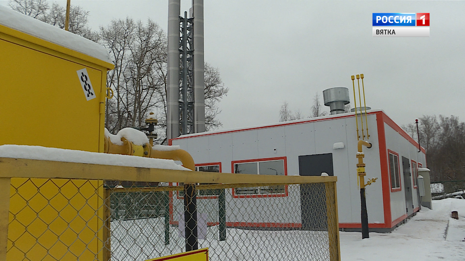 Вести. Кировская область  (Россия 1)  21.12.2020