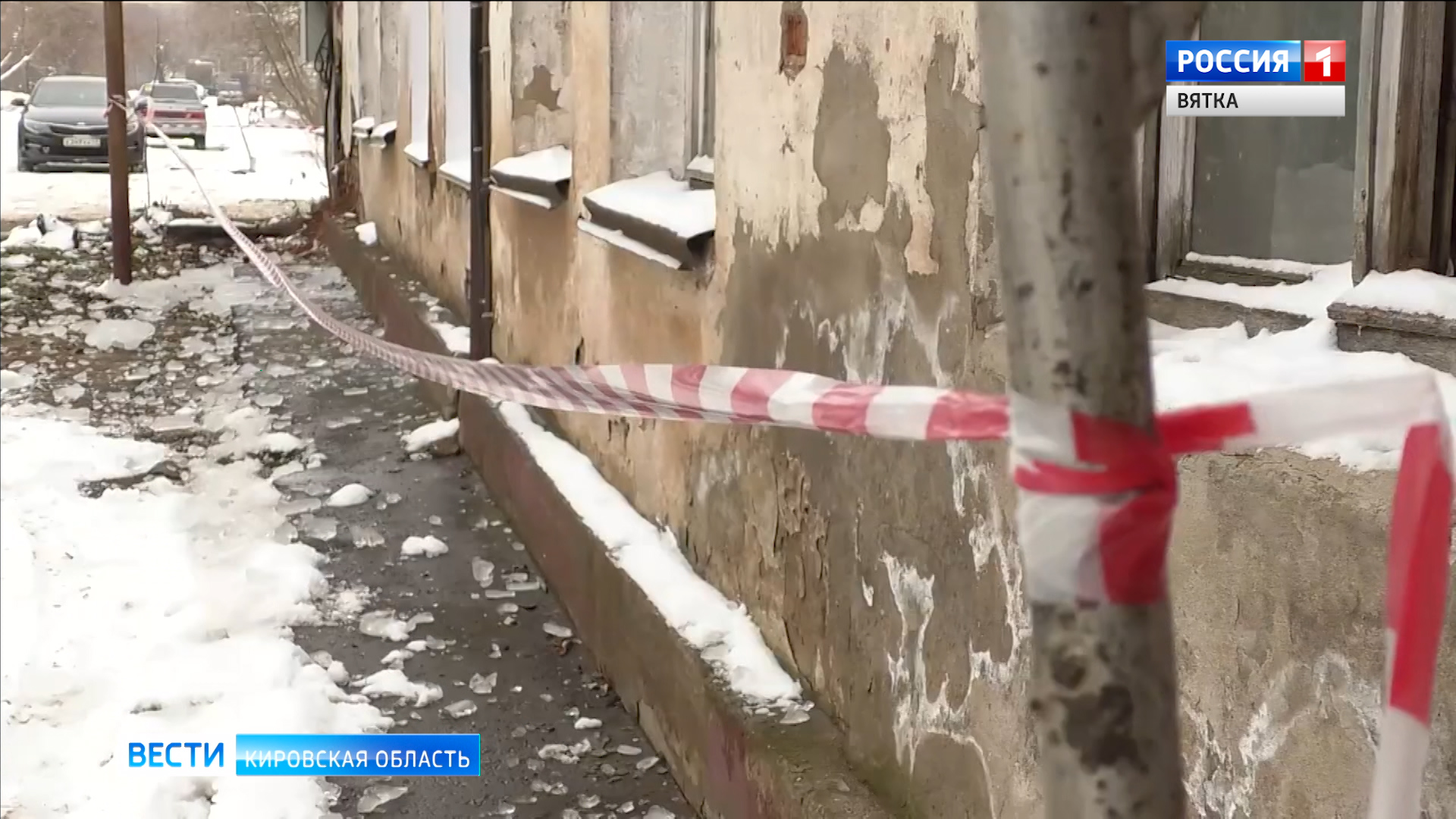 В Кирове от наледи очистили около 300 крыш жилых домов