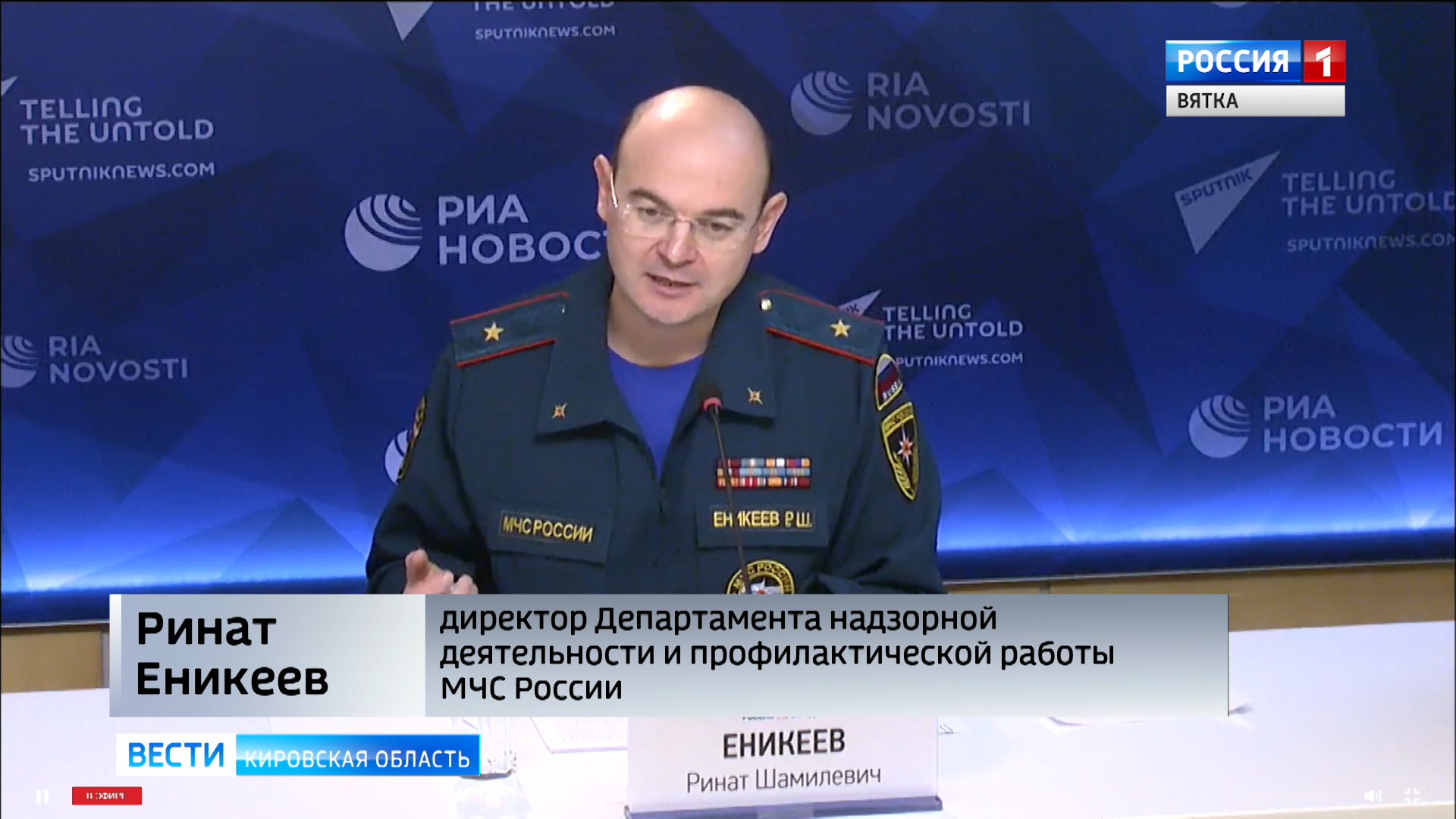 360 истра. Ответ департамента надзорной деятельности еникеев ренат. Директор департамента надзорной деятельности мчс. Директор департамента надзорной деятельности мчс. Уволят из мчс.