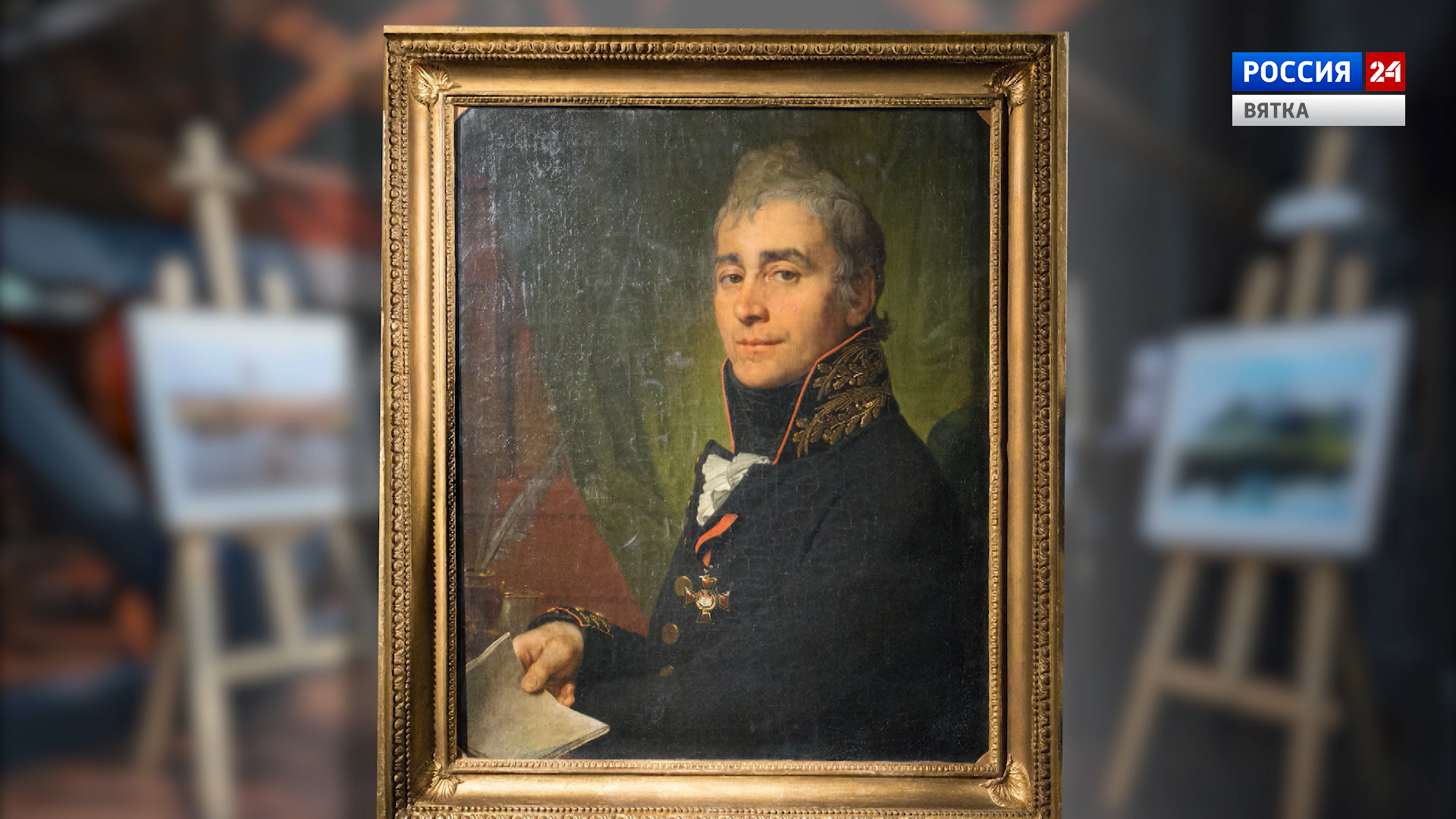 Искусство увидеть …История одной картины: «Портрет Александра Федосеевича Бестужева» (1806 г.).