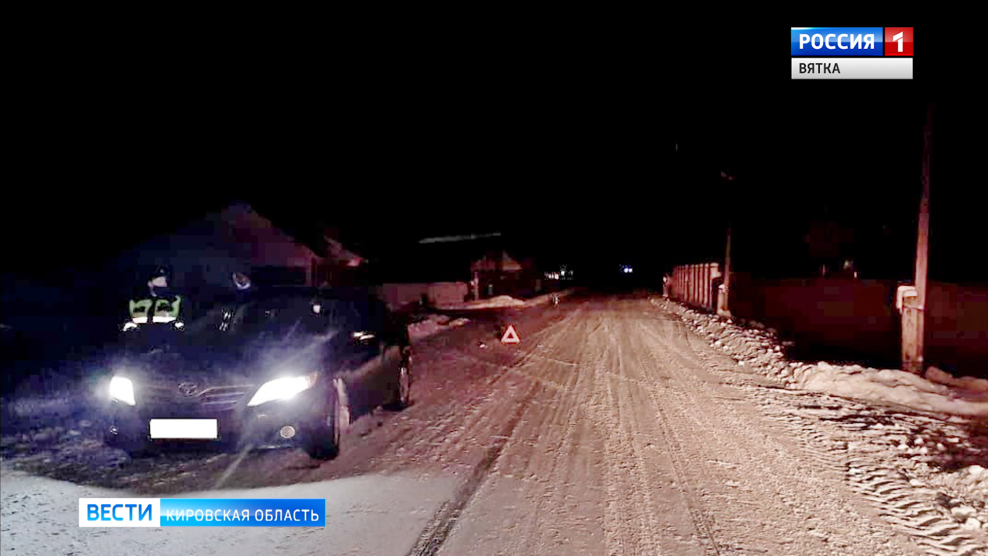 В Оричевском районе под колеса «Тойоты» попал 30-летний пешеход