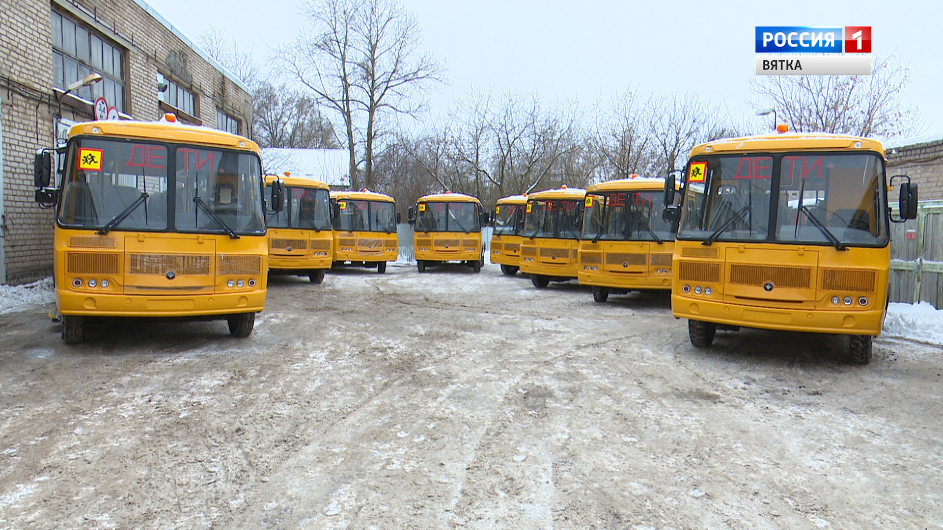 Вести. Кировская область  (Россия 1)  24.12.2020