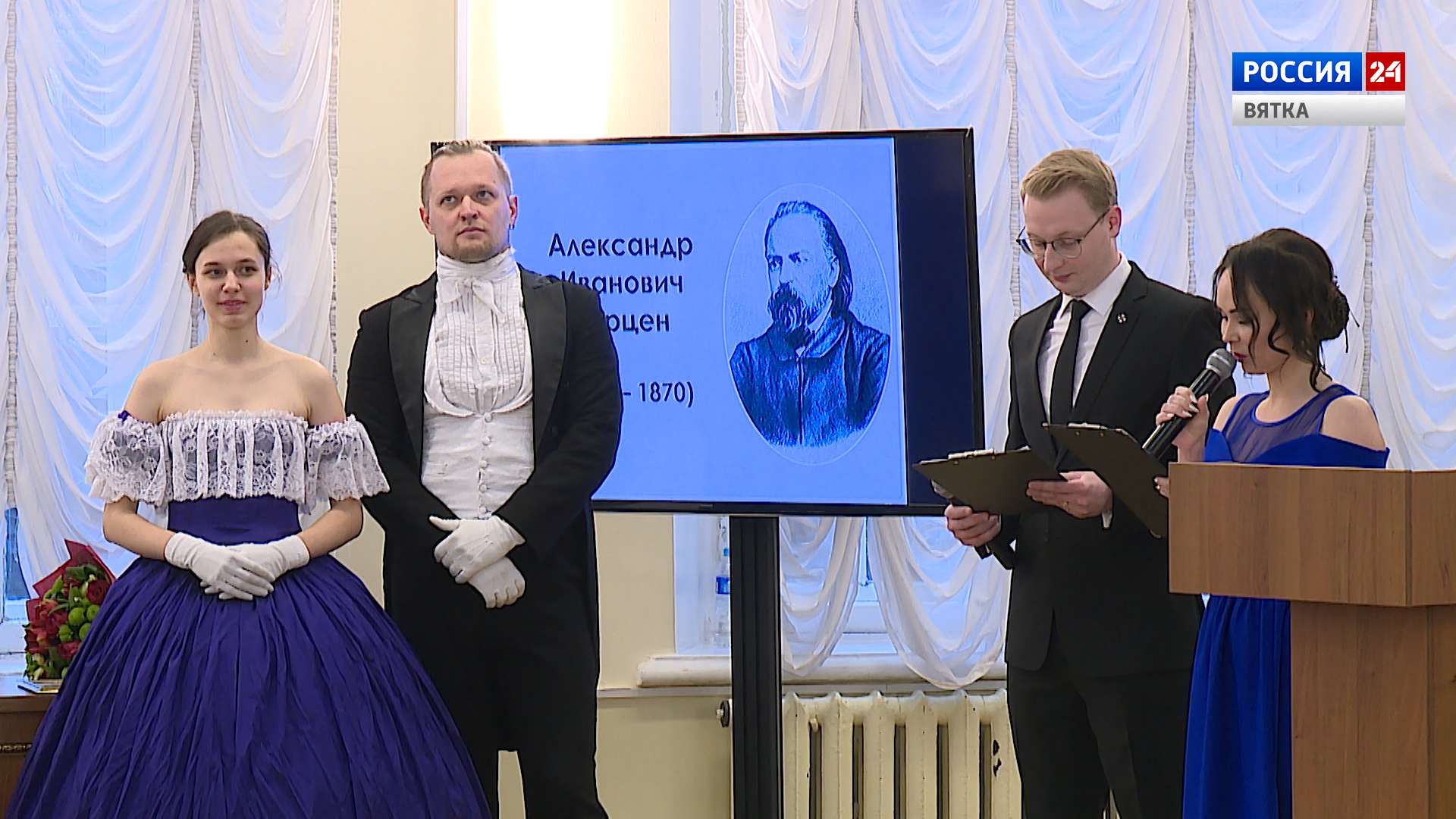 Вести. Киров (Россия 24) 24.12.2020