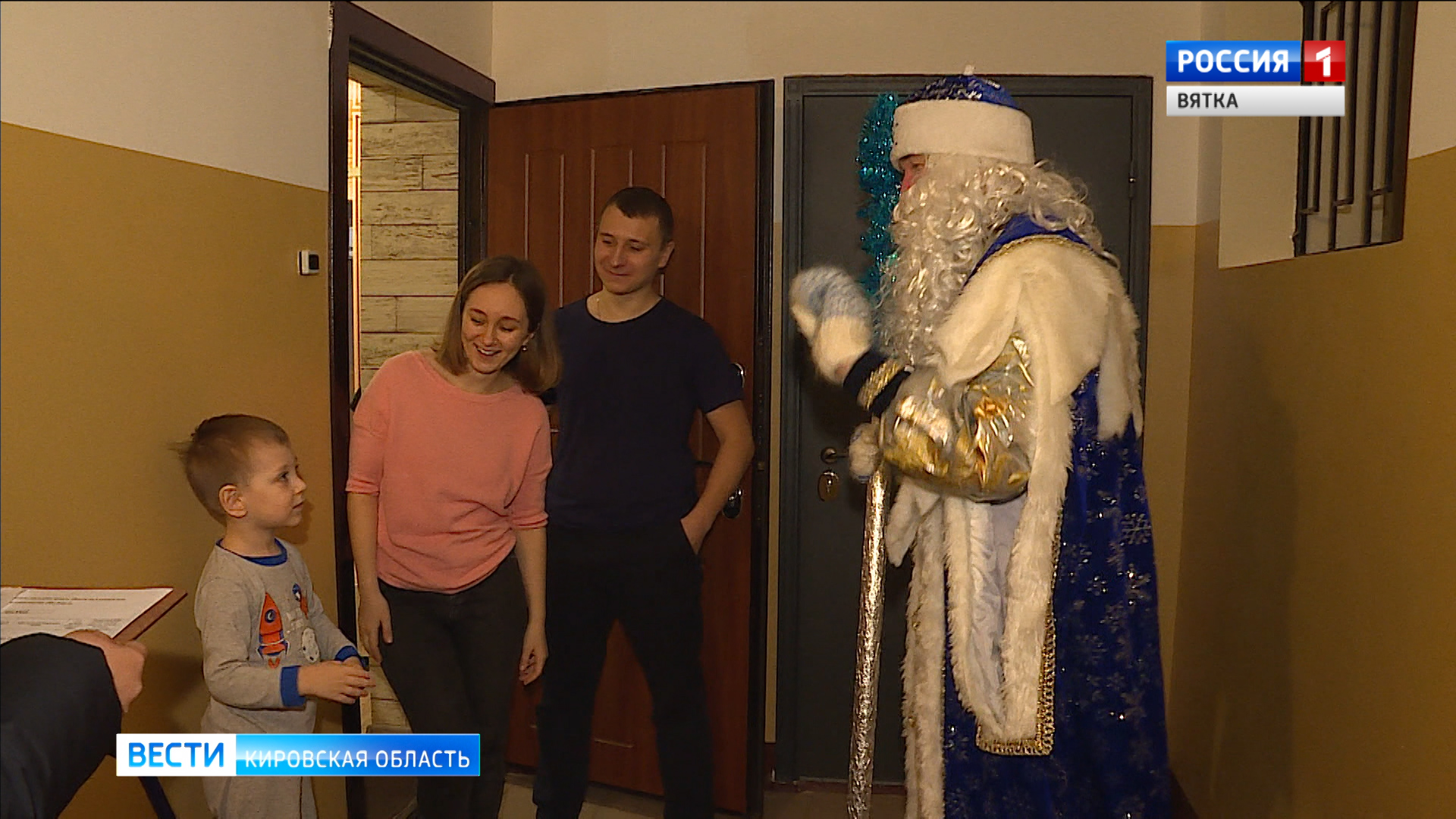 В Кирове стартовала акция  «Новый год в каждый дом»