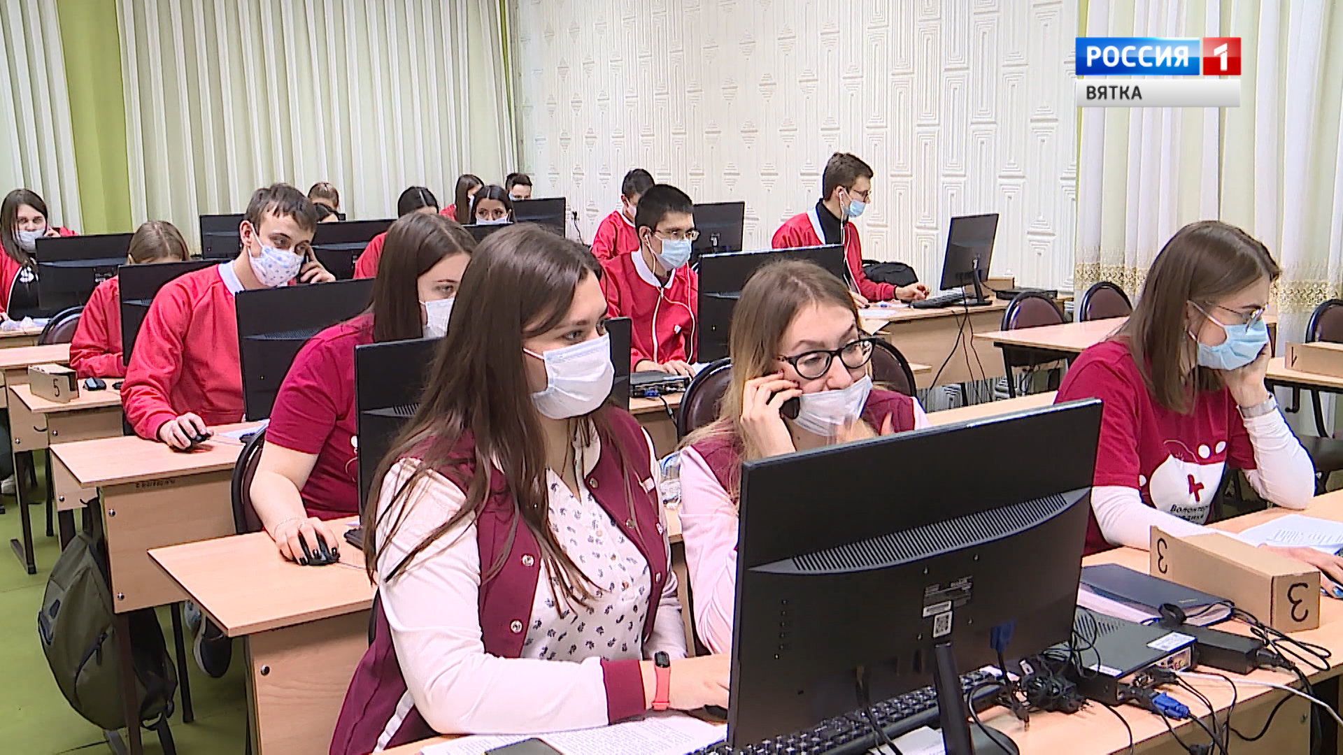 Вести. Кировская область (Россия 1) 29.12.2020