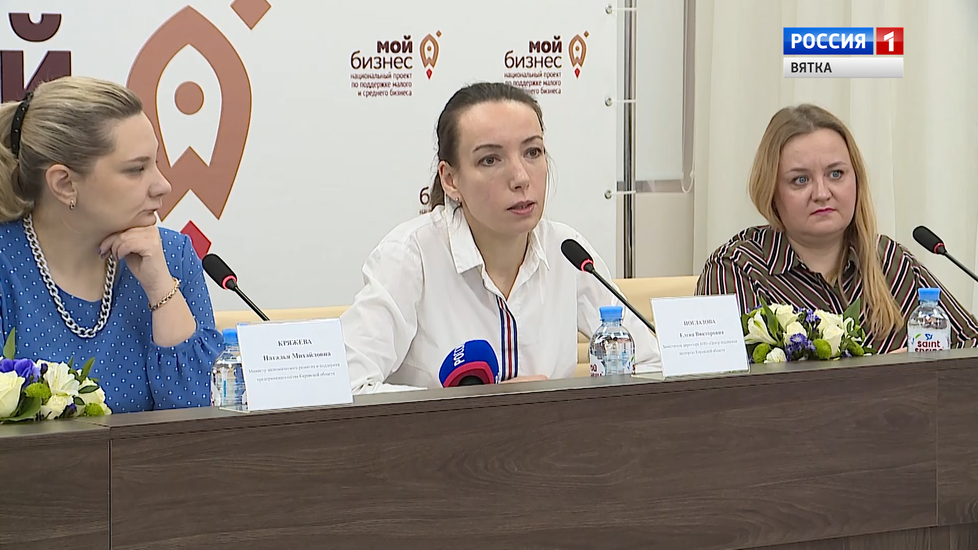 Кировский «Центр поддержки экспорта» поможет наладить коммуникации с зарубежными партнерами