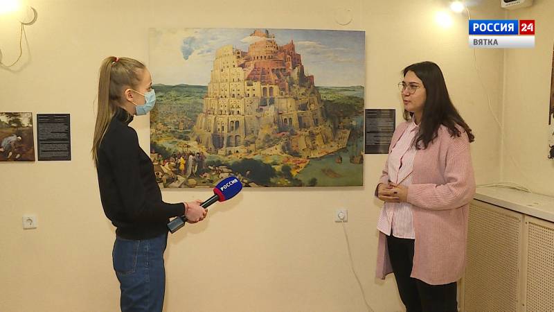 Вести. Киров (Россия 24) 01.12.2020