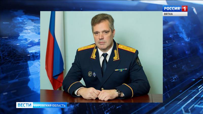 Комаров представил нового ГФИ по Кировской области