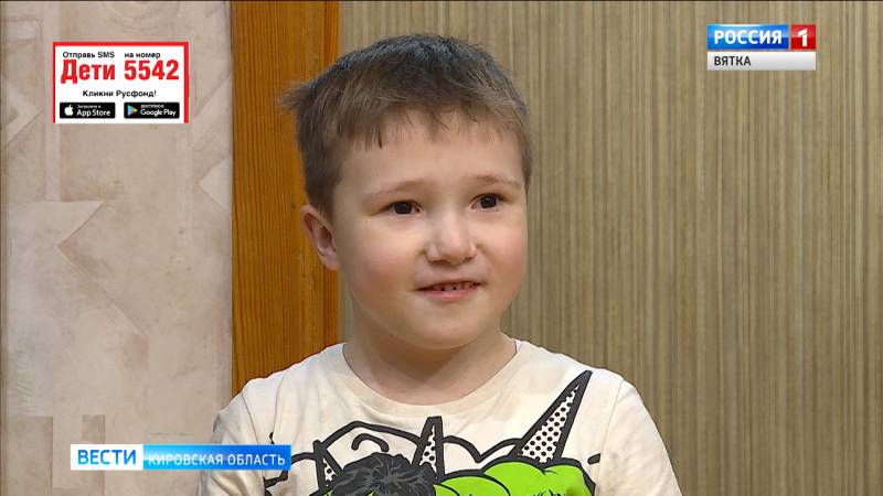 Юному кировчанину требуется помощь неравнодушных людей