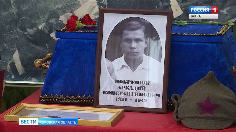 В Яранске захоронили бойца Красной Армии, погибшего в боях за Сталинград