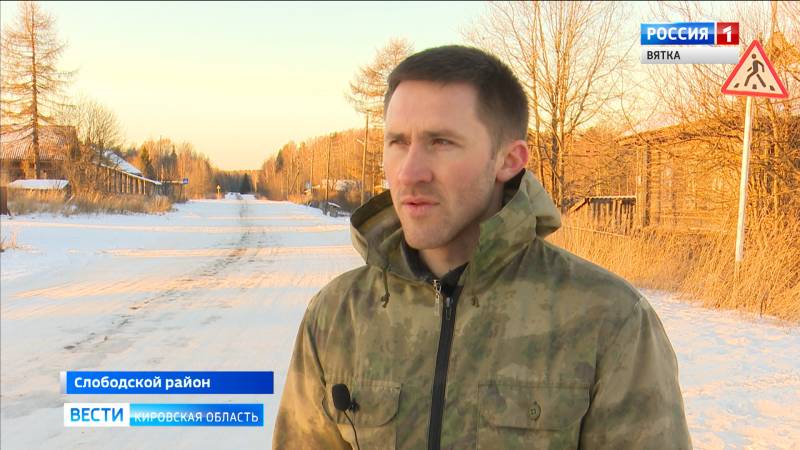 В Слободском стали замечать диких лис