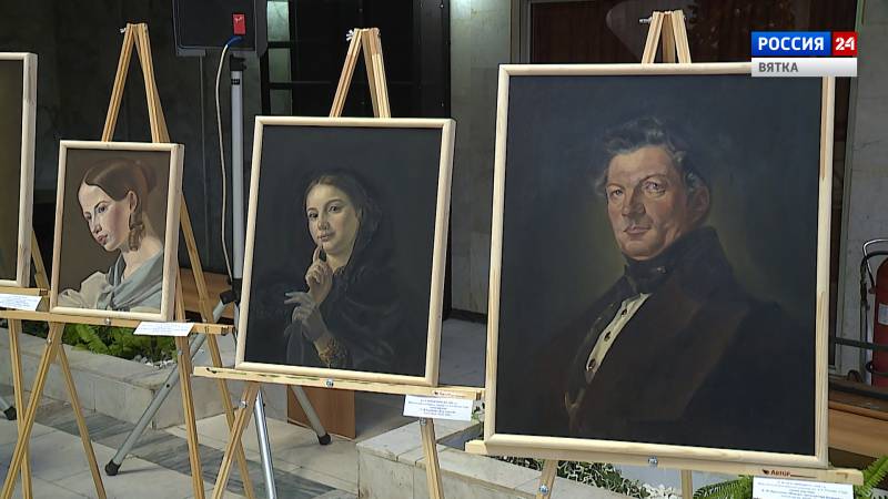 Вести. Киров (Россия 24) 16.12.2020