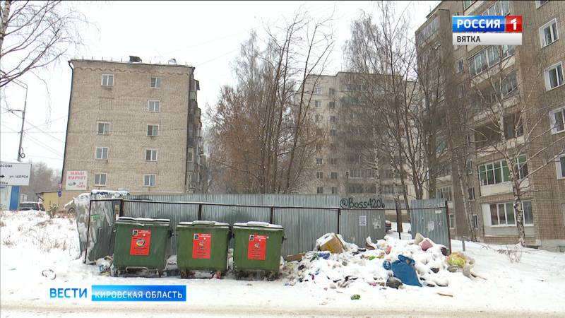 В Кирове на Попова больше месяца не вывозят мусор