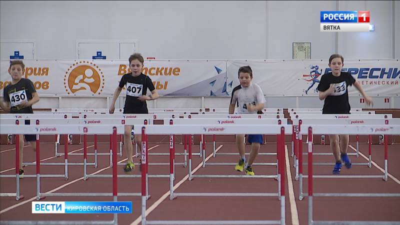 В Кирове пройдут Всероссийские соревнования по легкой атлетике «Русская метелица»