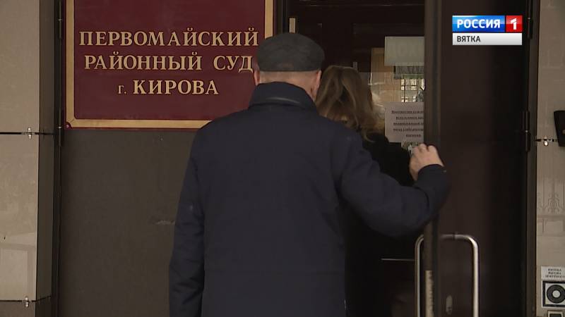 Суд рассмотрит дело Быкова по существу 28 декабря