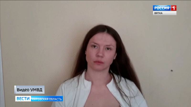 Мошенница из Ульяновска ответит за обман кировской невесты
