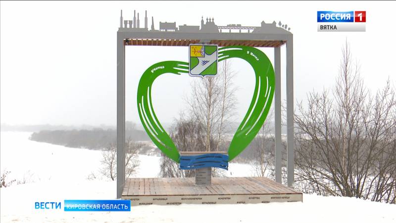 В Кирово-Чепецке на Вятской набережной появилась новая достопримечательность