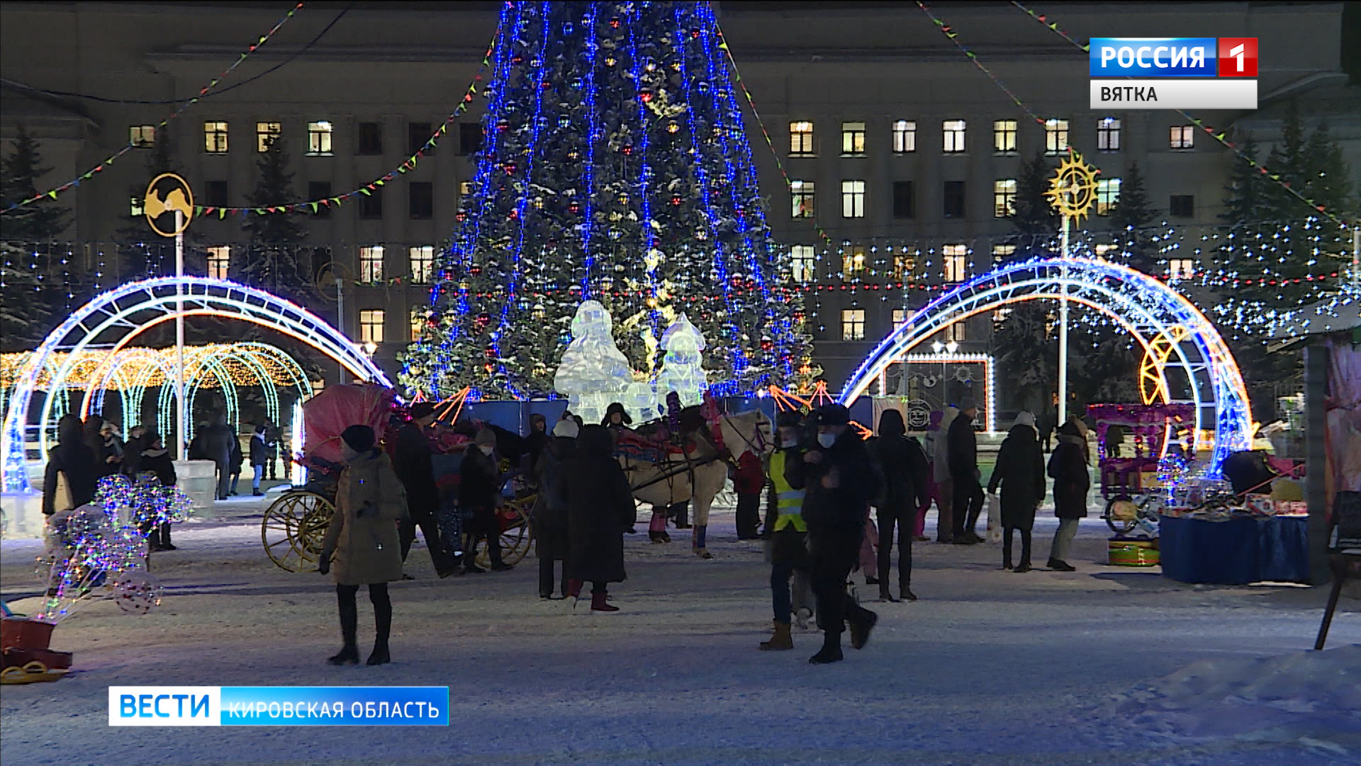 31 декабря видео. Новый год в Кировской области. В декабре в декабре. 31 Декабря новый год. Новогодний день.