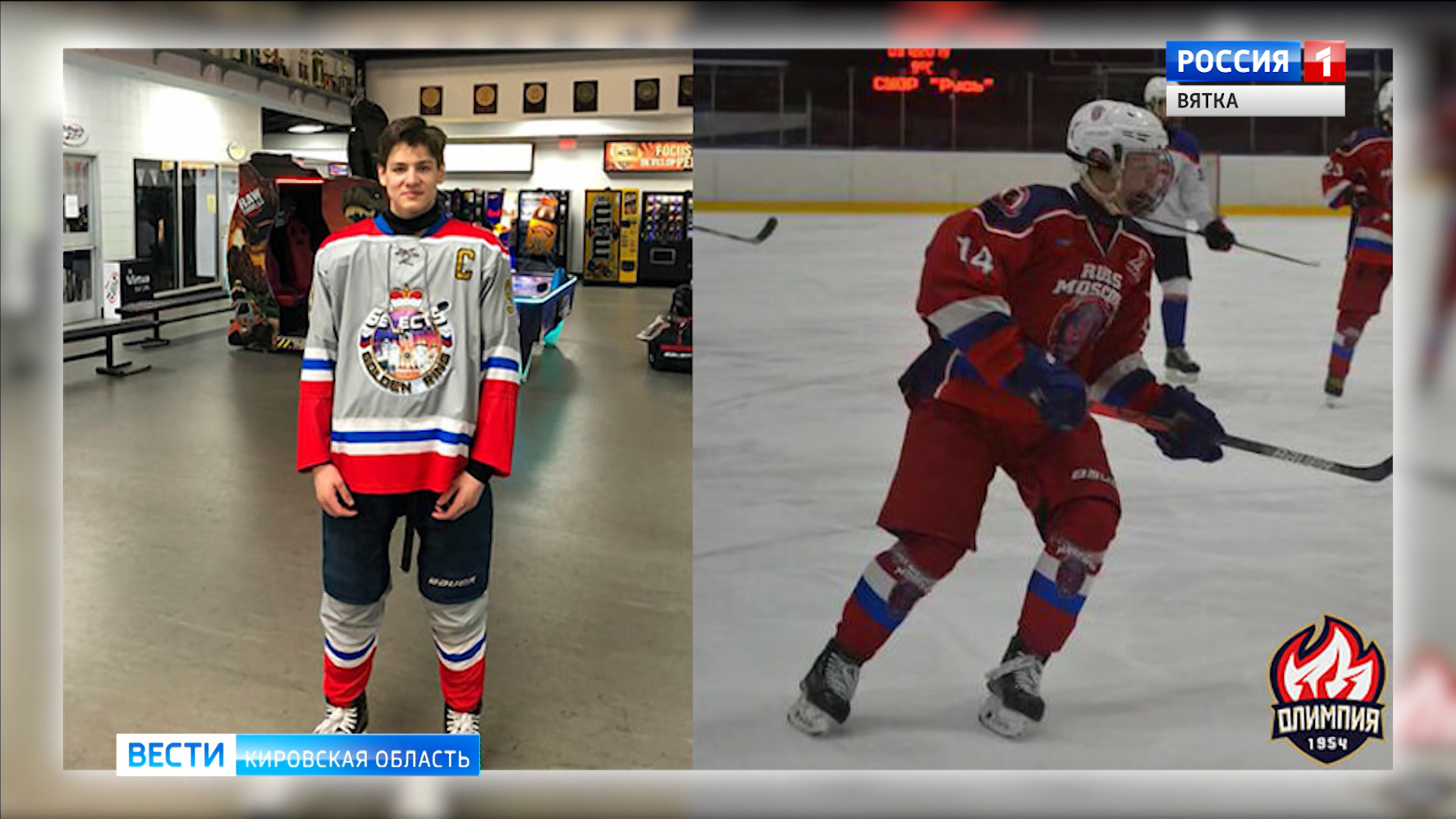 Состав юниорской «Олимпии» укрепили двумя новыми игроками