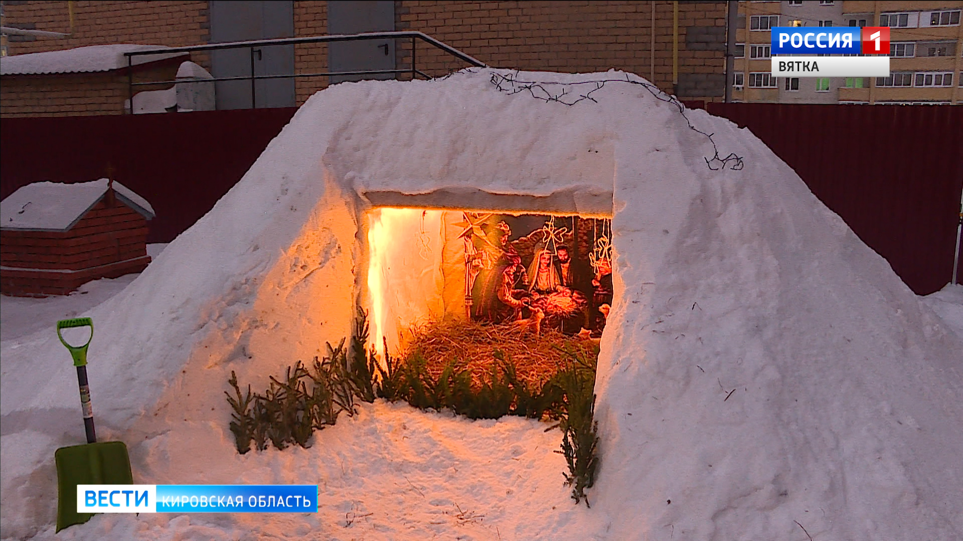 Православные готовятся к празднованию Рождества Христова