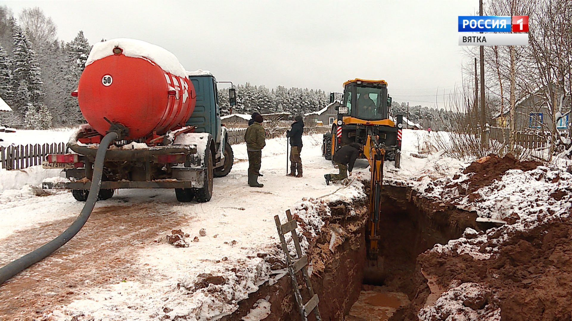 Вести. Кировская область (Россия 1) 11.01.2021