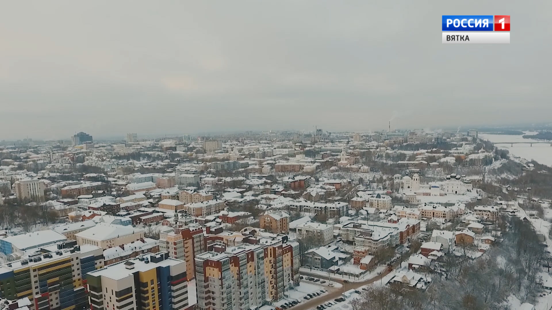 В Кирове повысили температуру в системе отопления