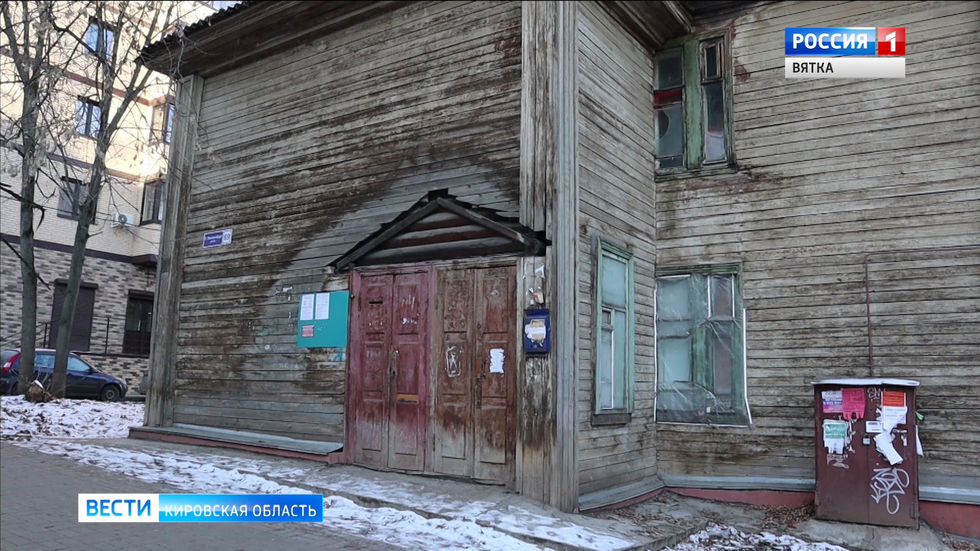 Активисты предотвратили затраты 2,3 млн рублей из бюджета в Кирове