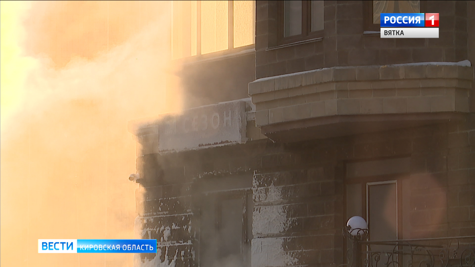 В Кирове в доме на Володарского подъезд превратился в парилку
