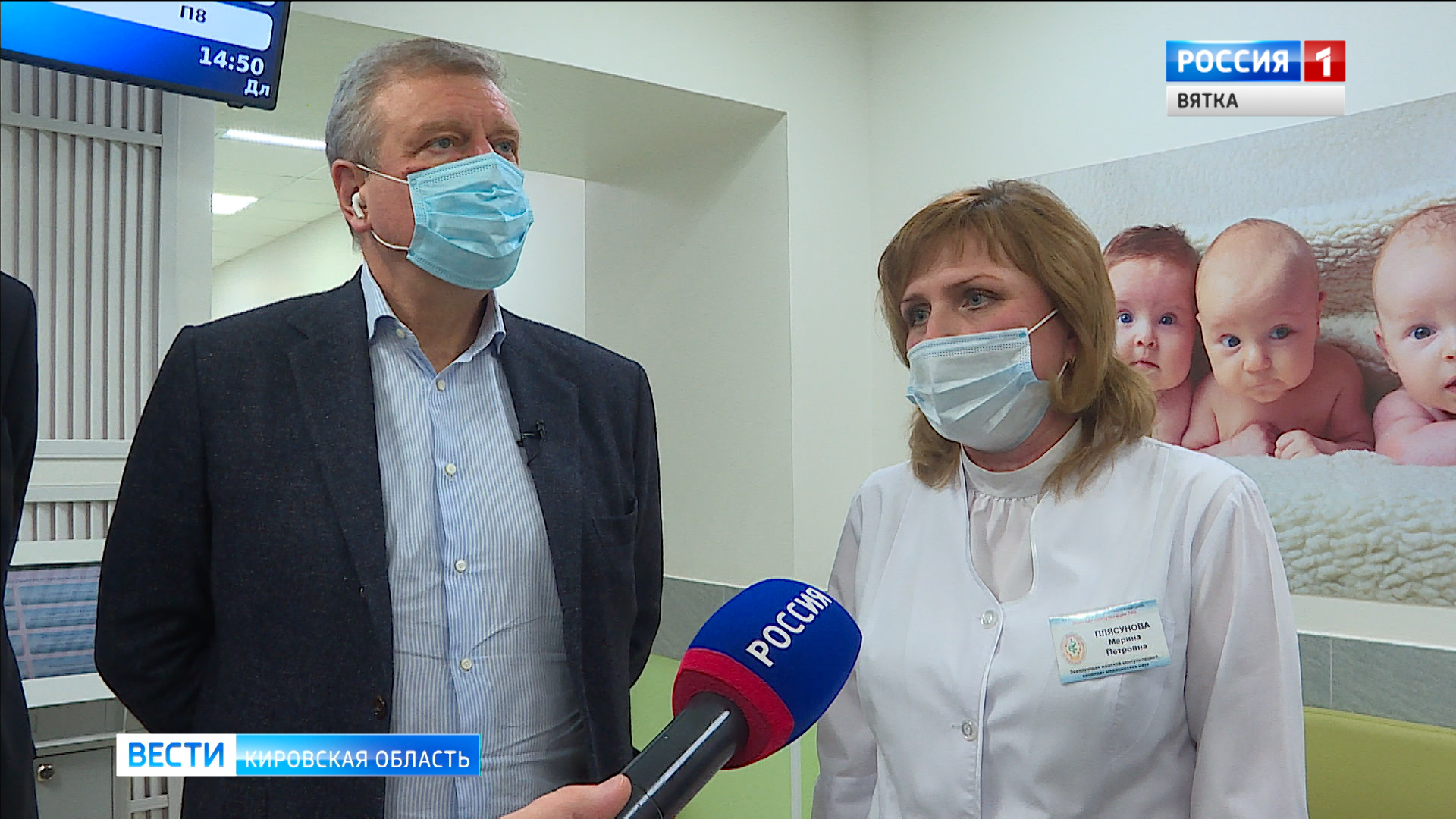 Заведующая рассказала о ремонте женской консультации №2