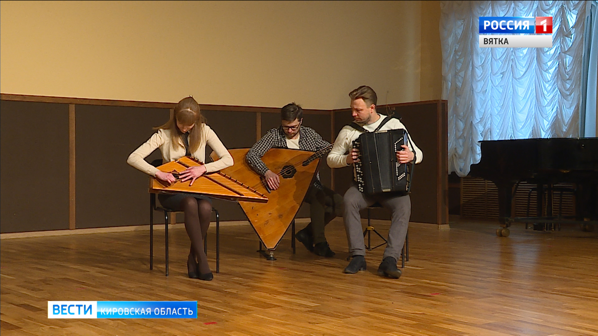 Русский концертный ансамбль Вятской филармонии стал лауреатом престижного конкурса