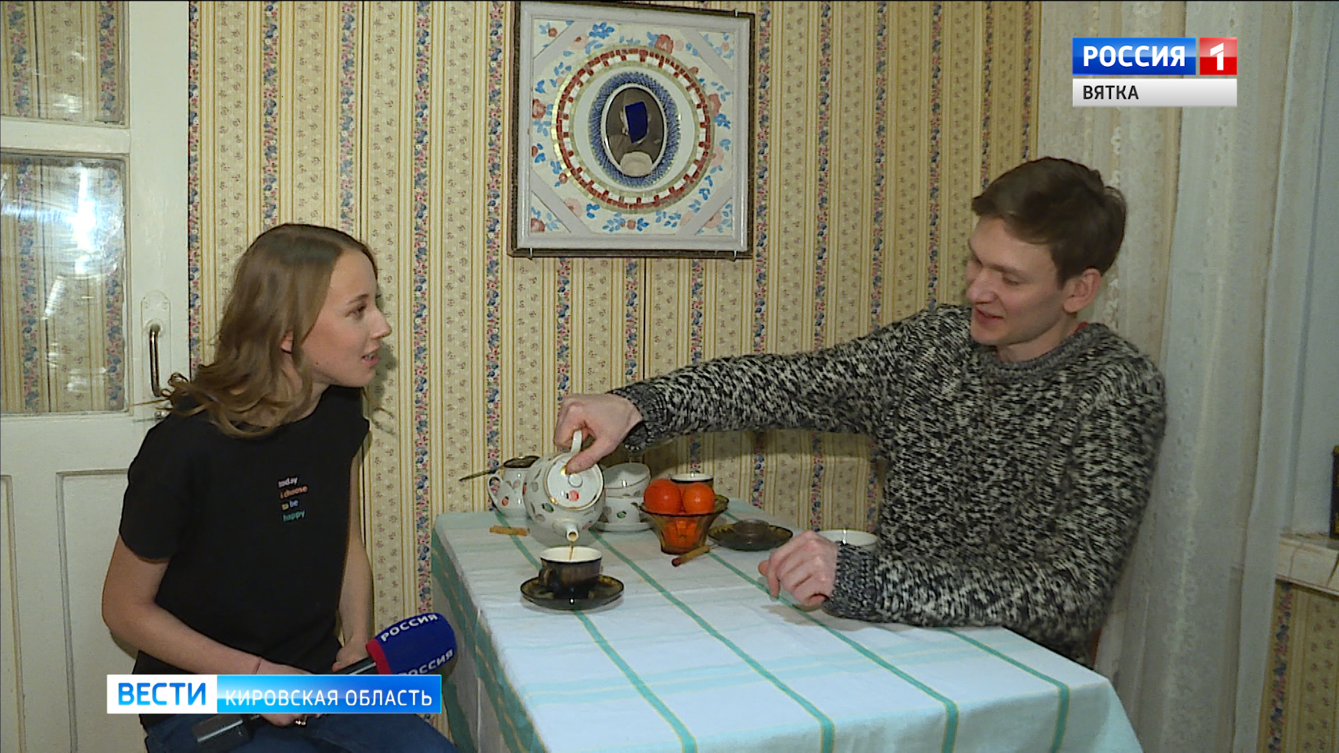 В Кирове открылась необычная выставка в «квартирном» формате