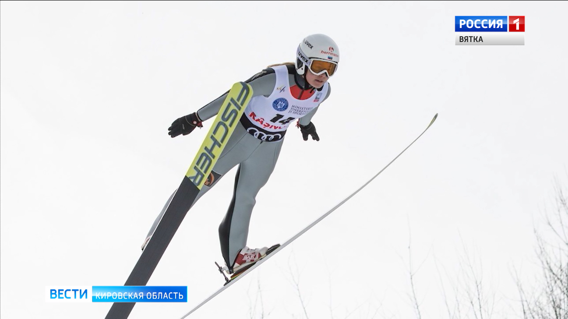Кировчанка завоевала серебро на первенстве России по прыжкам на лыжах с трамплина