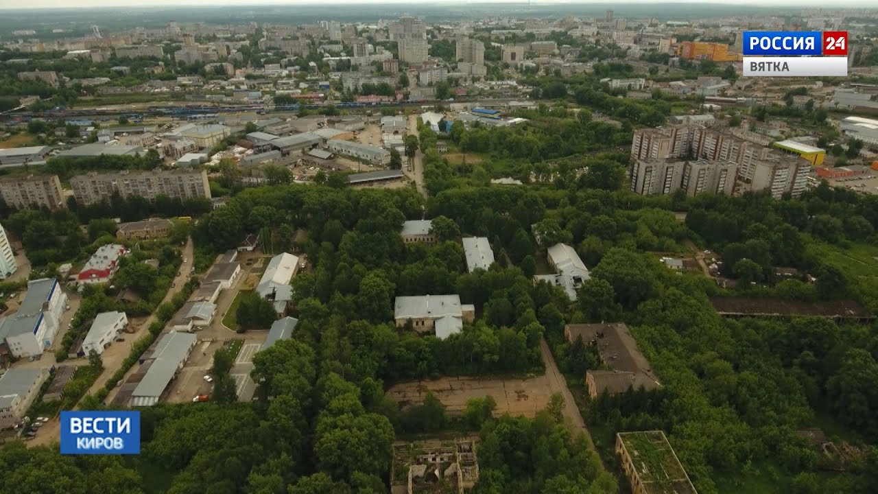 В Кирове готовы потратить миллион рублей на снос зданий КВАТУ