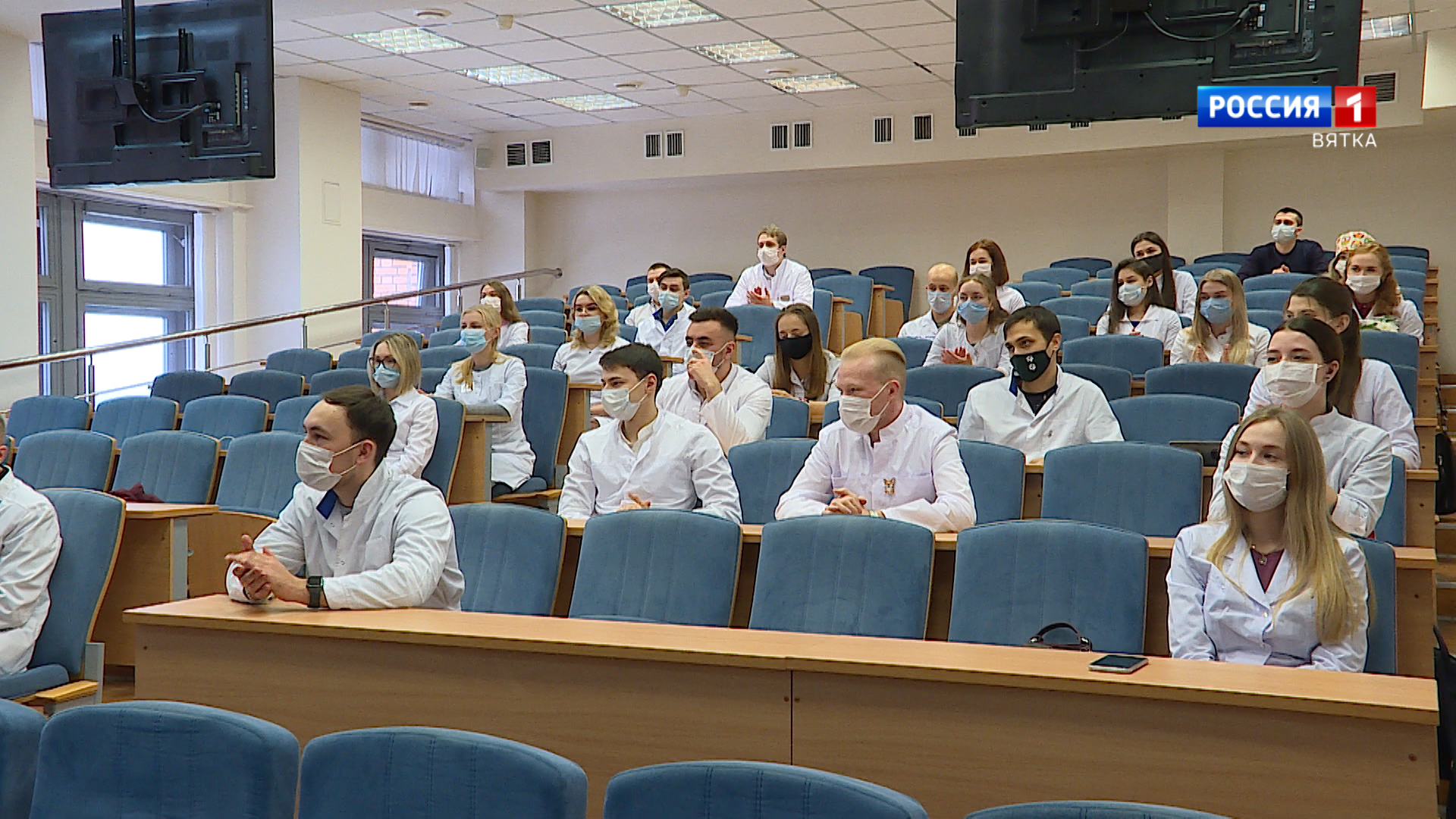 Вести. Кировская область (Россия 1) 25.01.2021