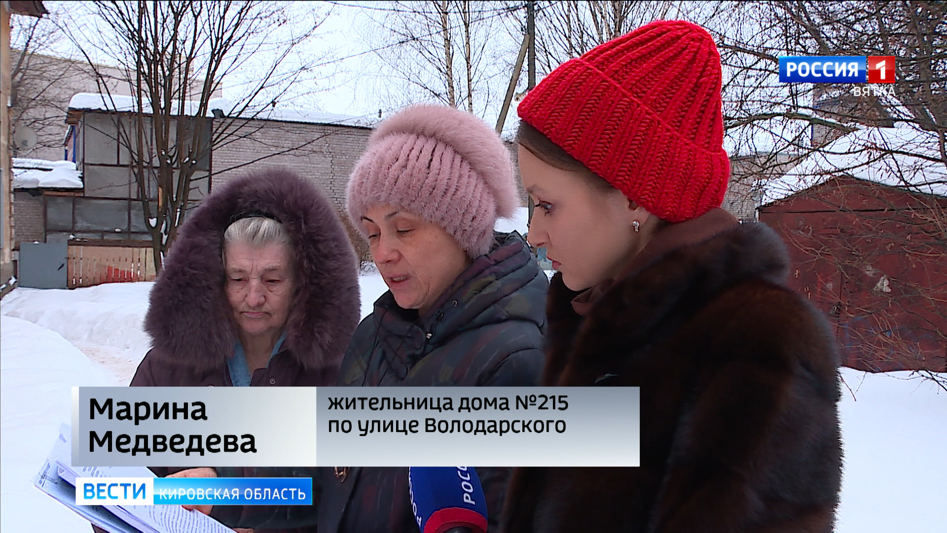 муниципальное казенное учреждение киров. главный архитектор кирова. вадим токарев киров администрация. токарев вадим андреевич киров администрация киров. 27 садик киров.