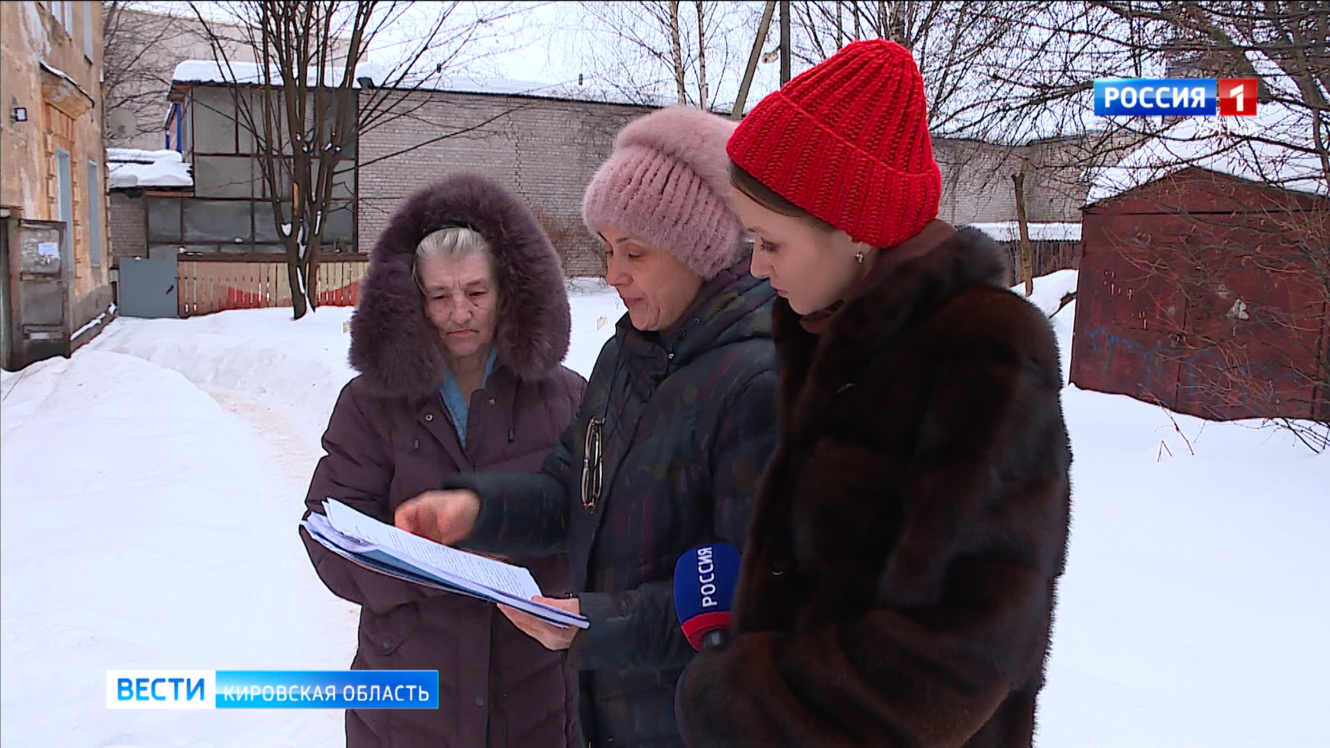 В центре Кирова жильцы аварийных домов ждут расселения