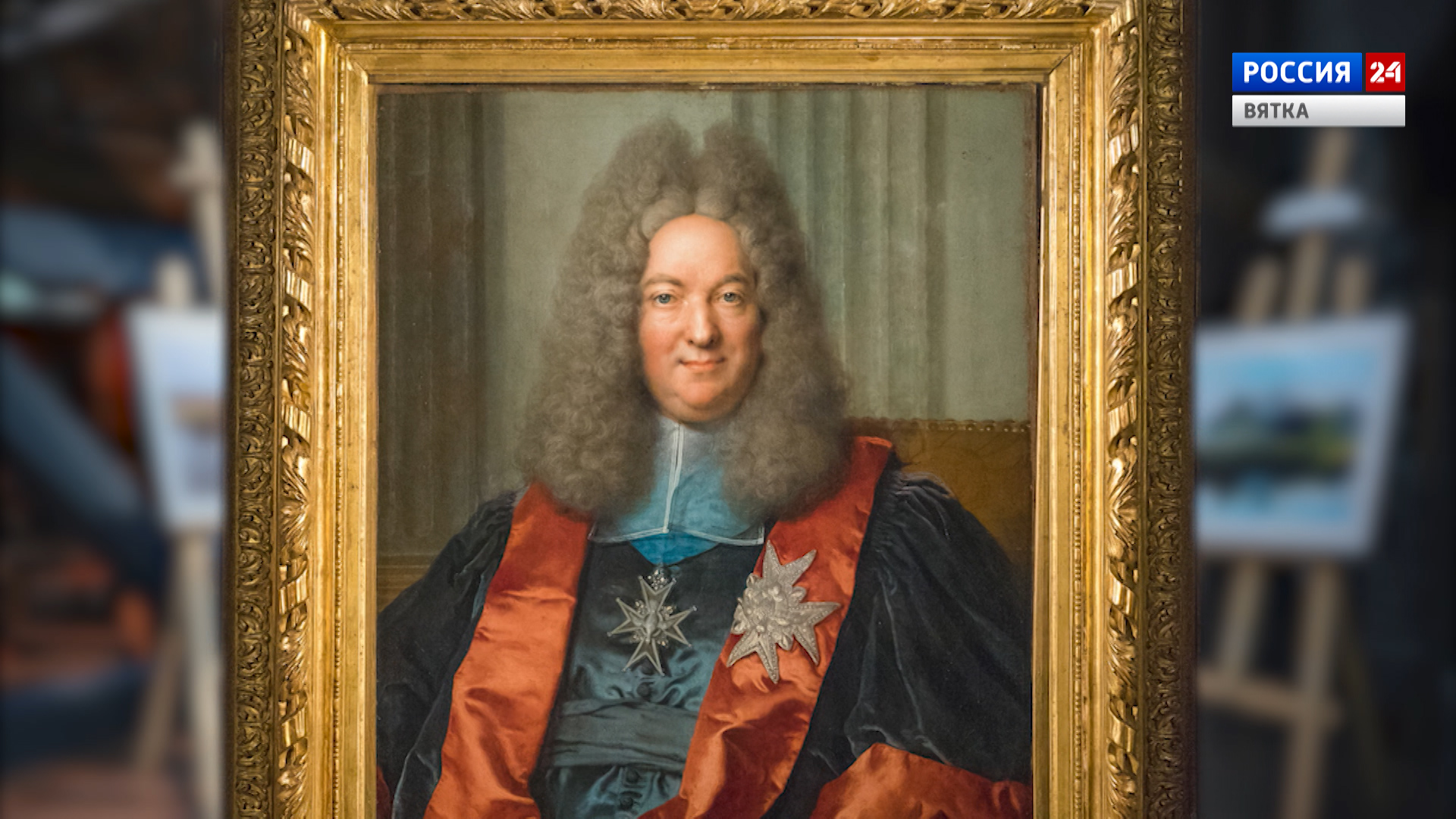 Искусство увидеть …История одной картины: «Портрет д’ Агессо» 1730–е годы