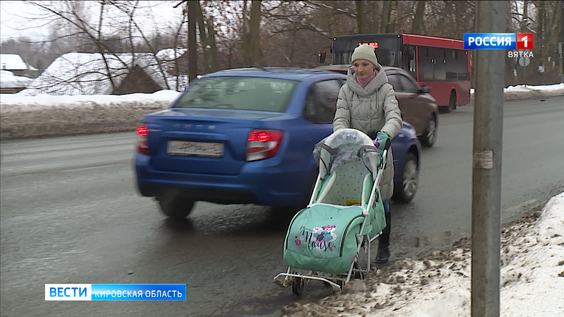 Жители Красного Химика выходят на дорогу, чтобы сесть в автобус