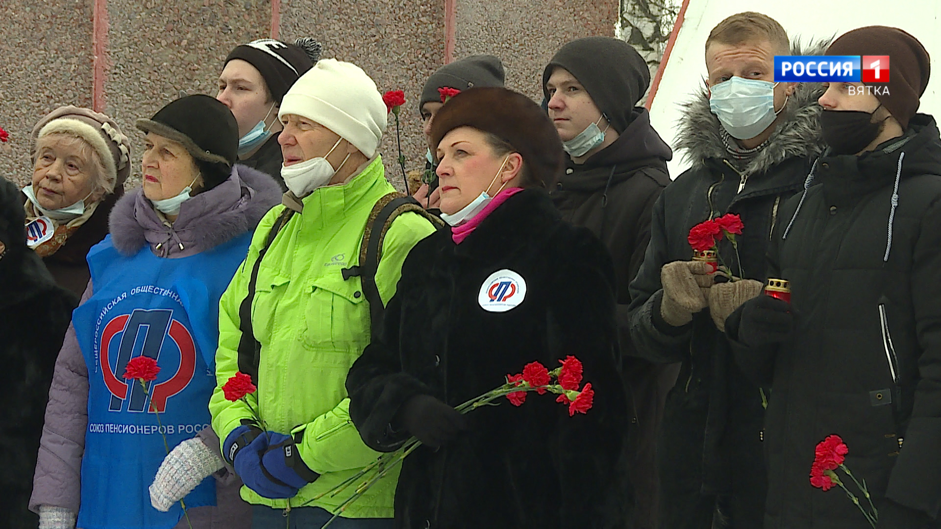 Вести. Кировская область (Россия 1) 27.01.2021