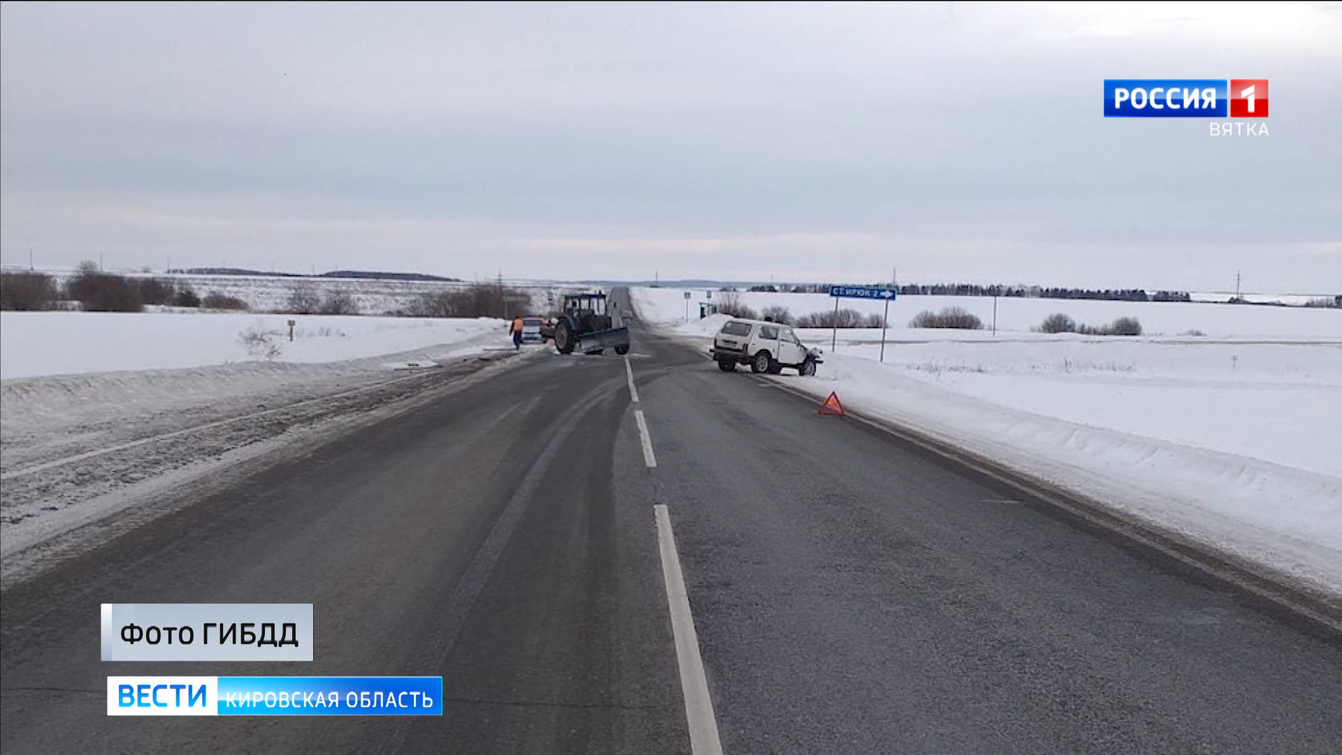 В Малмыжском районе трактор столкнулся с «Нивой»