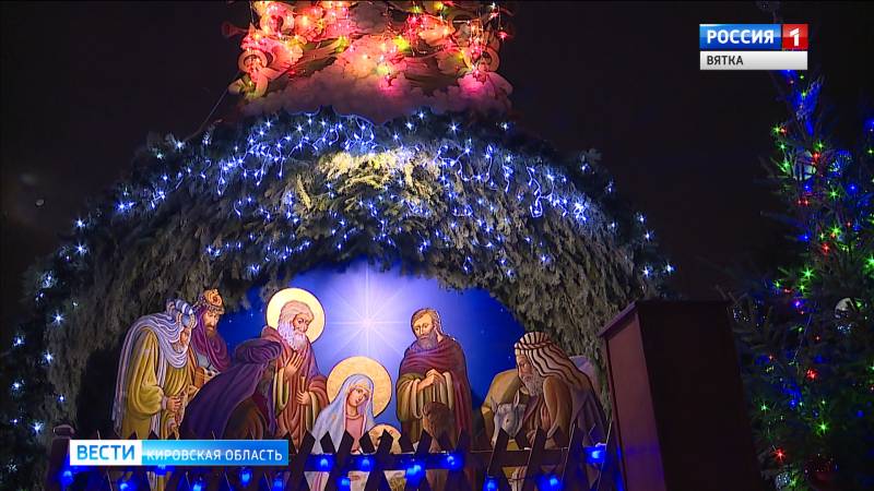 Жители Кировской области встретят Рождество в режиме онлайн